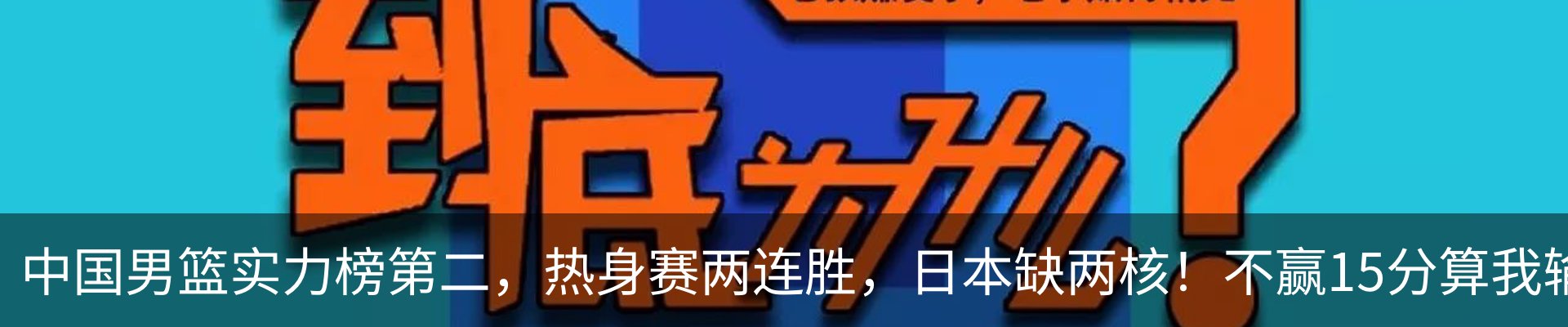 内页banner