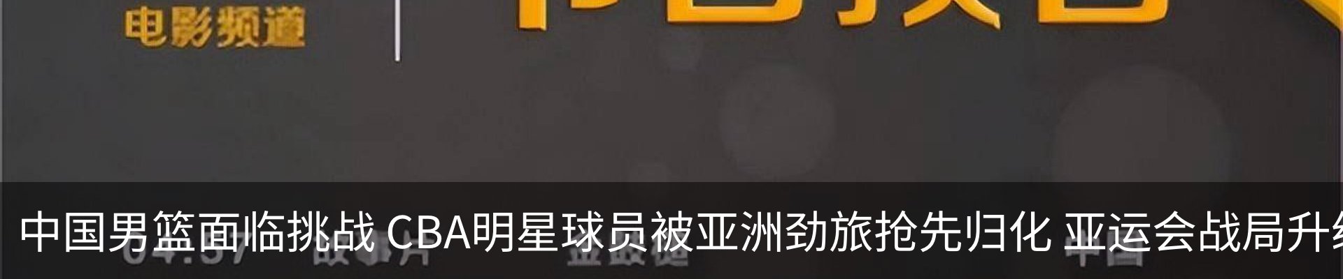 内页banner