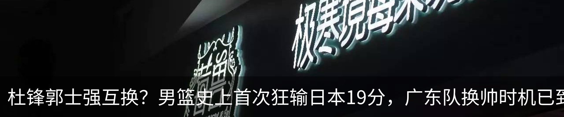 内页banner