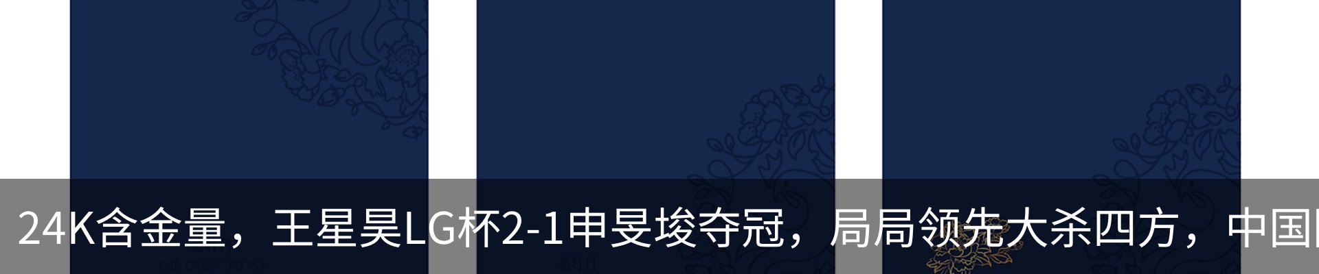 内页banner